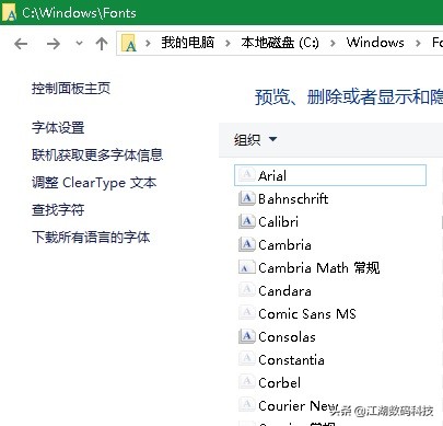 win10绯荤粺濡備綍褰诲簳淇敼榛樿瀛椾綋,WIN10鎬庝箞鎭㈠绯荤粺榛樿瀛椾綋