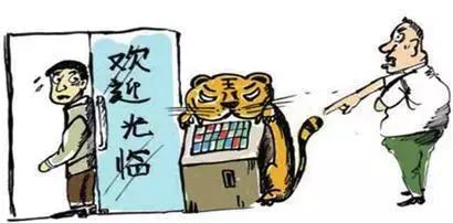 【以案释法】摆放“老*机虎**”供人赌博,多名涉案人员获刑