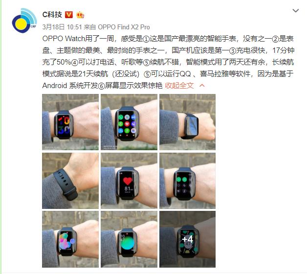 oppowatch到底有多强,oppowatch好不好看