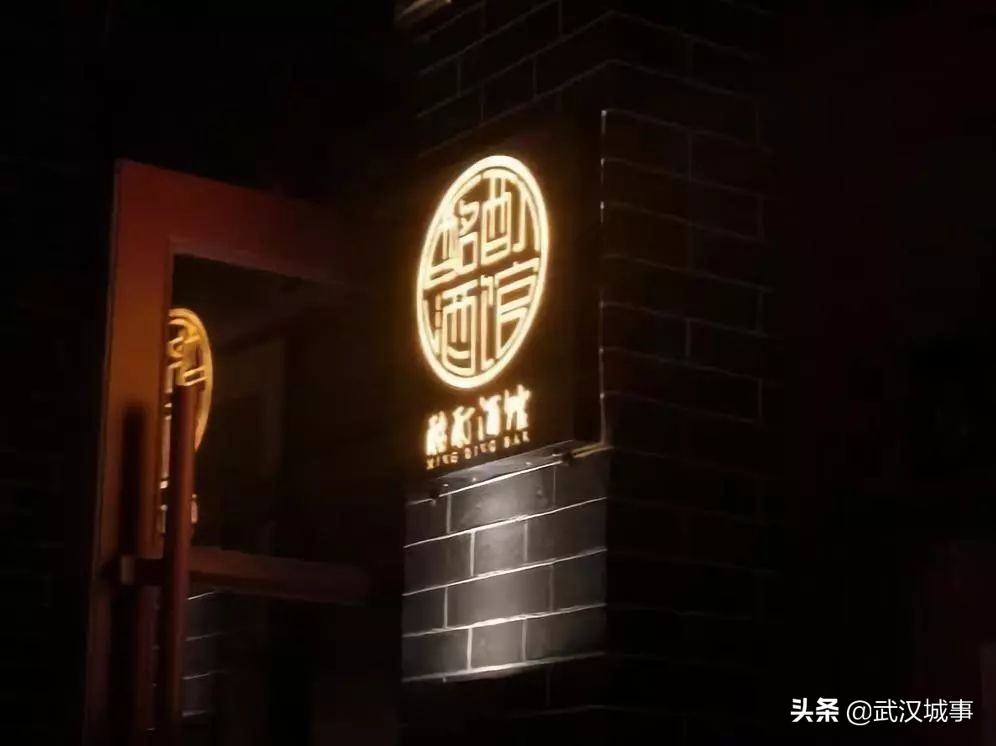 请收好这份武汉2019蹦迪、喝酒清单,绝不踩雷!