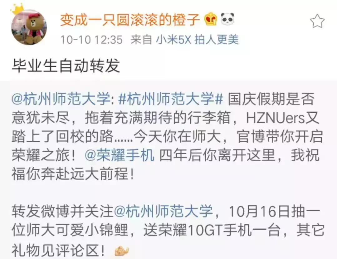 有多努力,才会有多幸运!杭师大锦鲤来告诉你:“如何让自己在大学更加优秀!”