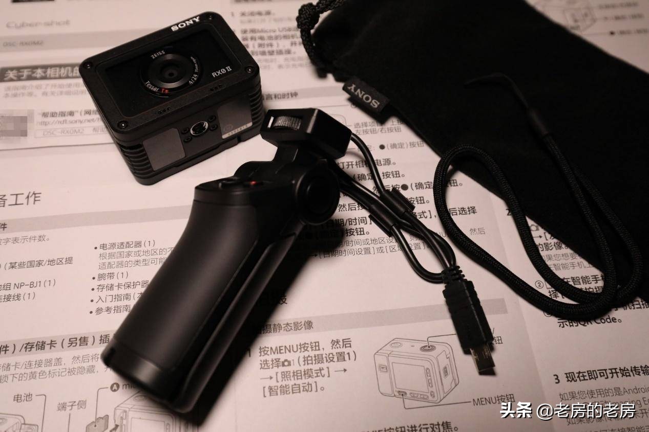 最便宜索尼vlog相机,索尼rx0m2值不值得买