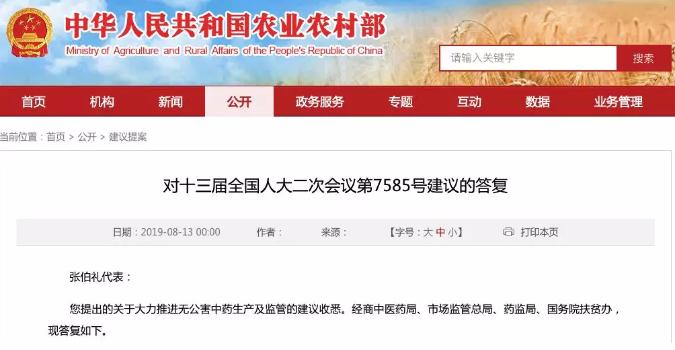 新加坡胃酸药,抑制胃酸的药被外国禁用