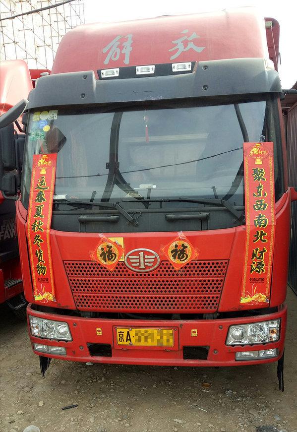 鍗¤溅鍙告満鏄ヨ妭瀵硅仈,鍗¤溅鍙告満瀵硅仈