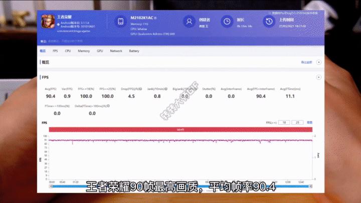 小米11和小米11pro夜拍视频,小米11pro打游戏怎么样最新消息