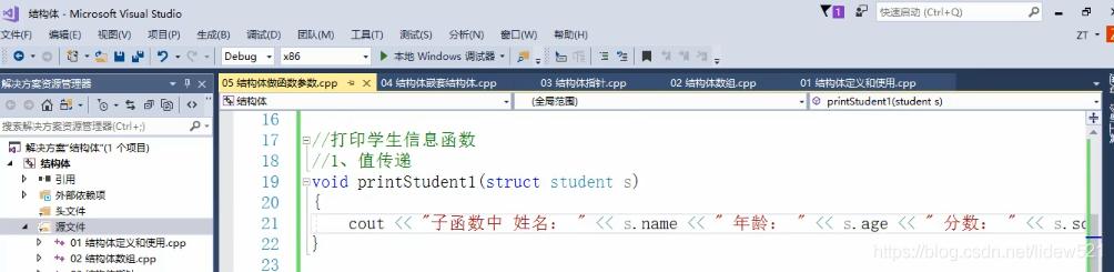 如何在结构体嵌套一个结构体,c++在结构体里嵌入函数指针