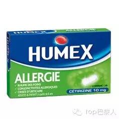 法国隔离居家必备药,法国药妆店必买药