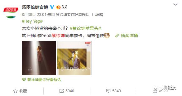 汤臣倍健市场份额,汤臣倍健销量第一