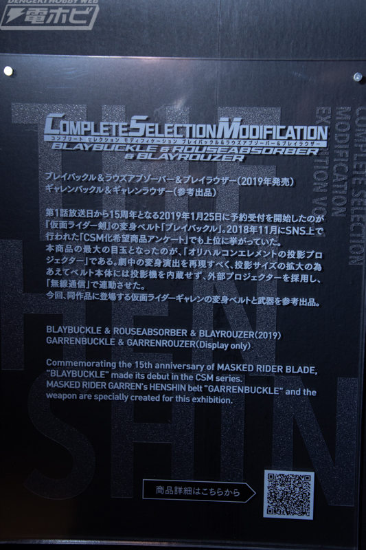 所有假面骑士变身腰带测评,假面骑士比较帅的变身腰带