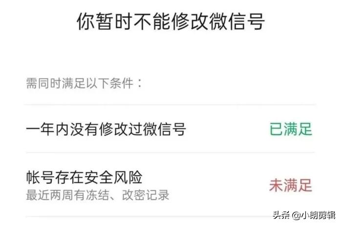 微信一年改一次微信号,微信什么时候开始可以改微信号