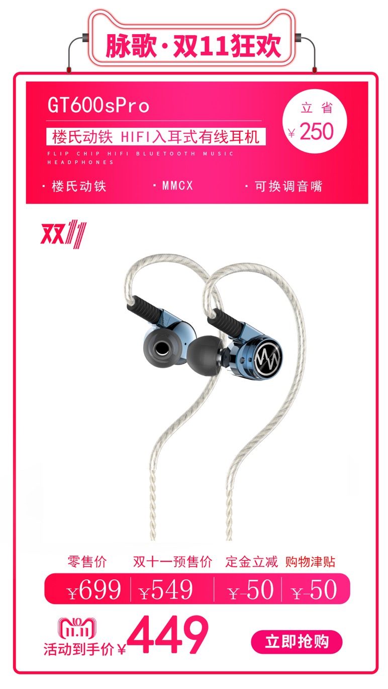 双十一正品狂欢购,双十一狂欢季优惠力度大