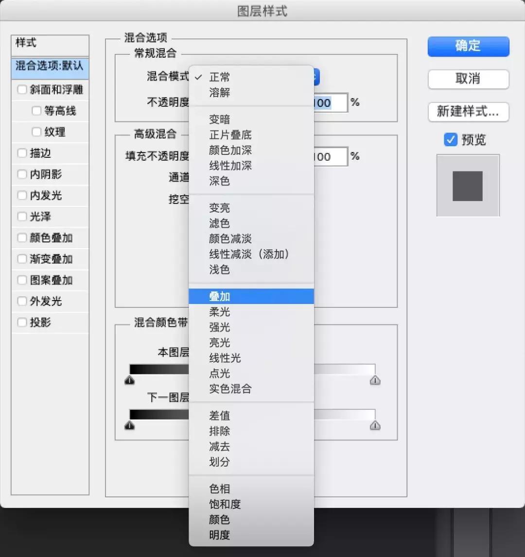 如何用最简单的方法安装ps,ps基础教程新手入门安装包