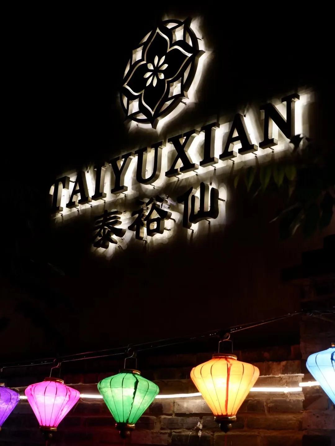 三亚泰式spa优惠券,三亚泰式按摩推荐