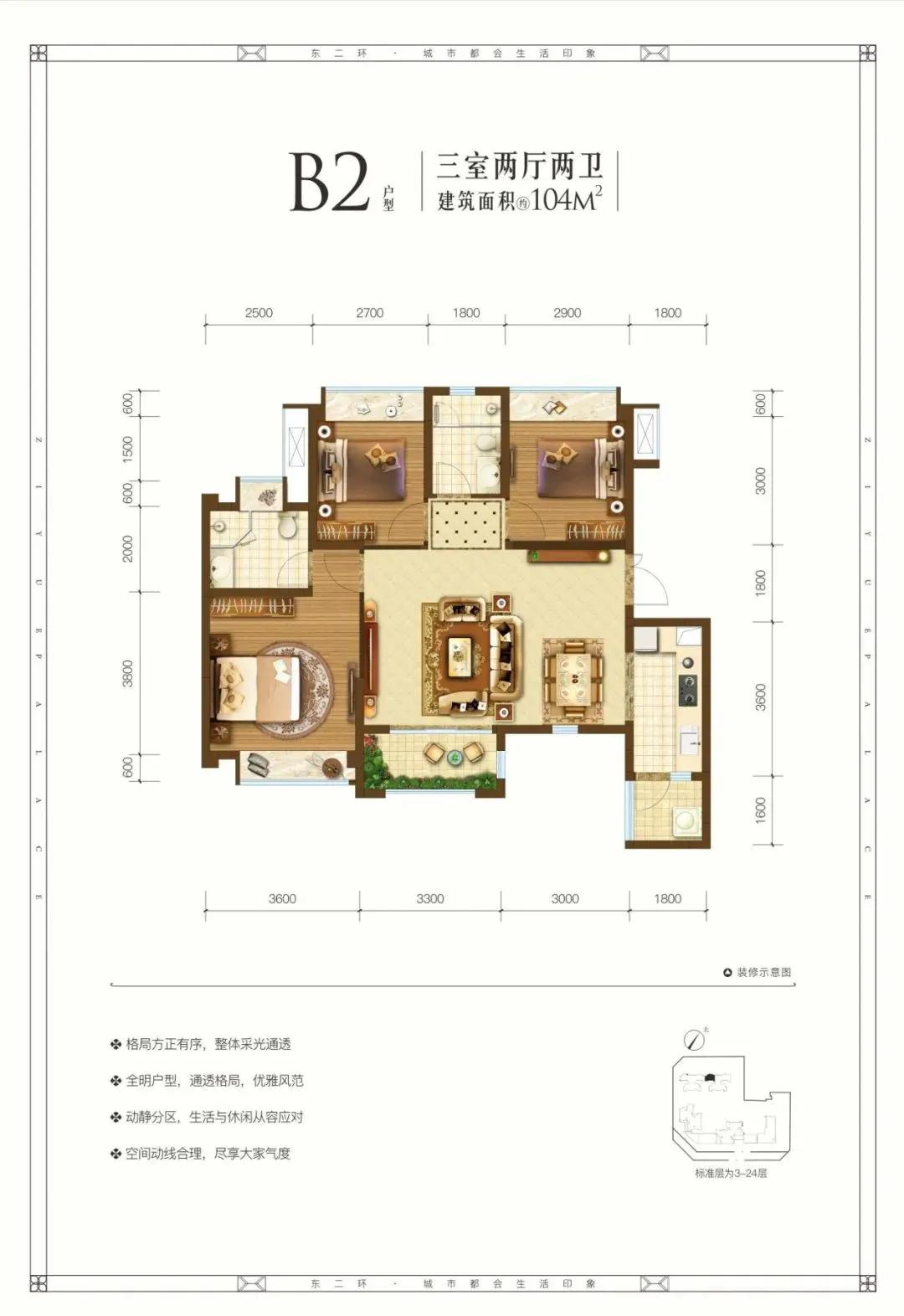 成都二环内万象城旁,这个价格不香吗?刚改上车了