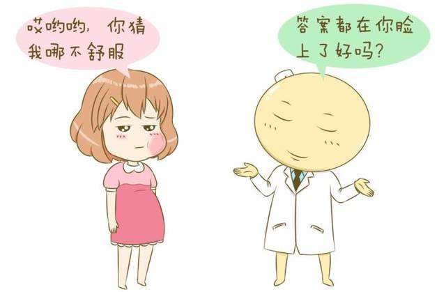 孕妈前期牙疼的厉害怎么缓解,孕妈蛀牙牙痛怎么办