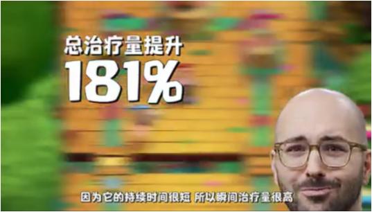 皇室战争最新法术卡牌,治疗药水皇室战争效果