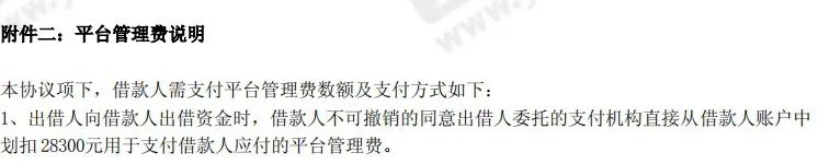 在边缘疯狂试探的宜人贷