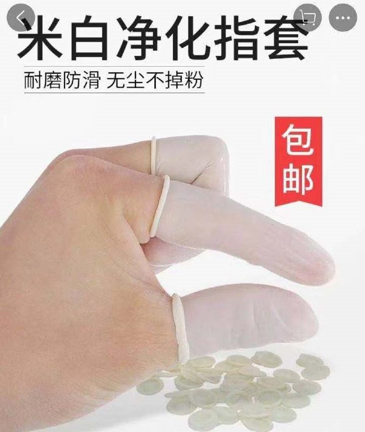 奶茶惊现“套套”喜茶骑手都不背锅!