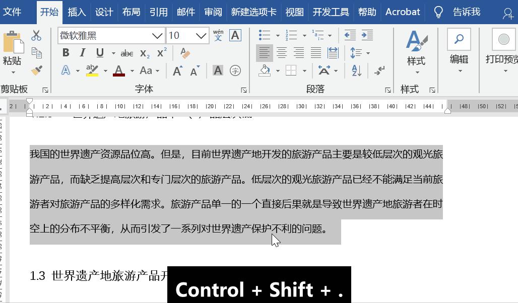 ctrlshift+回车区别,ctrl+shift是什么意思