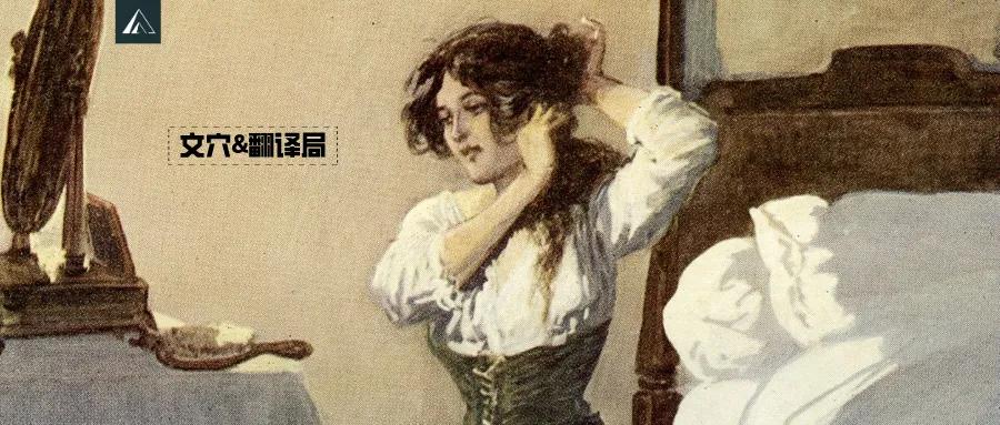 乔治艾略特,乔治艾略特小说