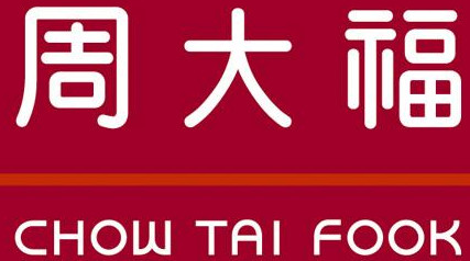 惠州君尚商场优惠活动,惠州君尚优惠券