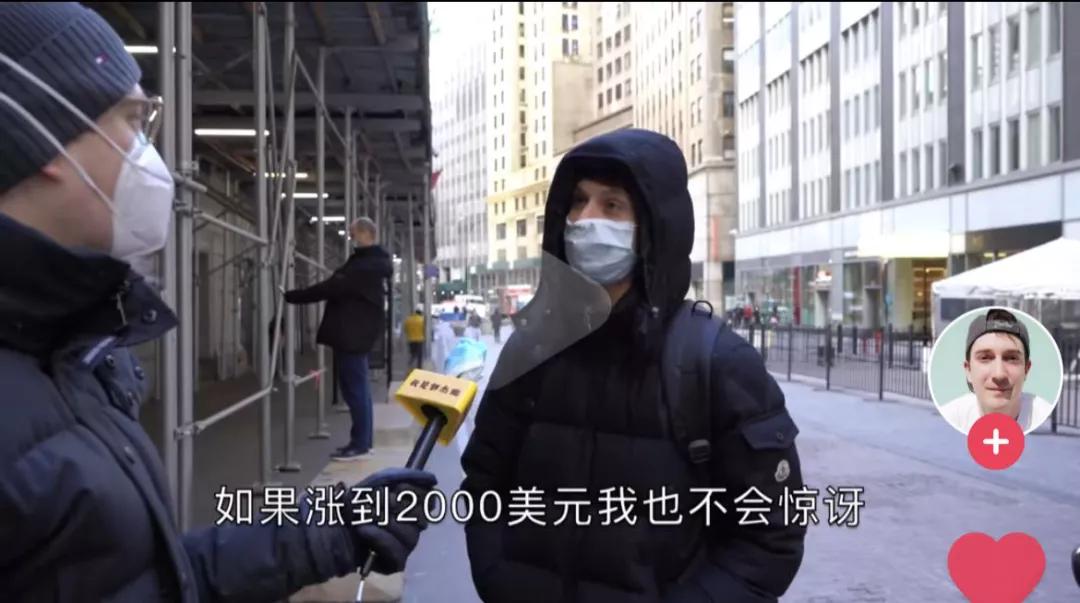 散户血洗华尔街,瑞幸血洗华尔街