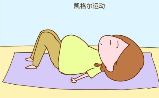 屁股总是胀胀的,是想要排便吗?原来大部分女性都会有这种情况