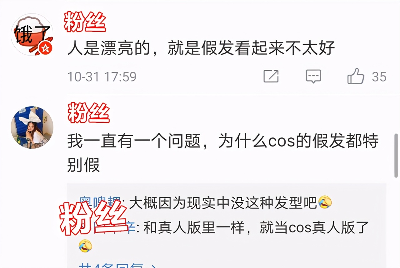 仓木麻衣cos灰原哀,灰原哀cos最像真人的角色