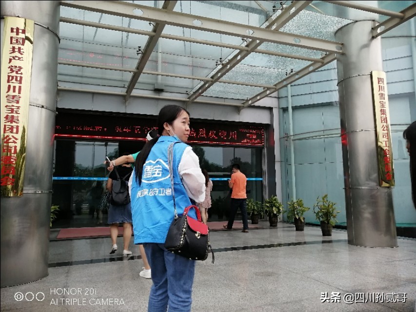 雪宝奶牛场,参观雪兰牛奶工厂心得体会