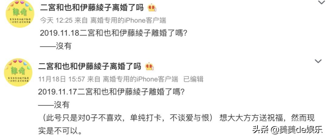 顶流恋情被曝,顶流情侣官宣结婚