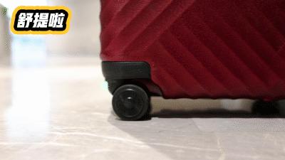 舒提啦拉杆箱结实不,舒提啦拉杆箱好吗
