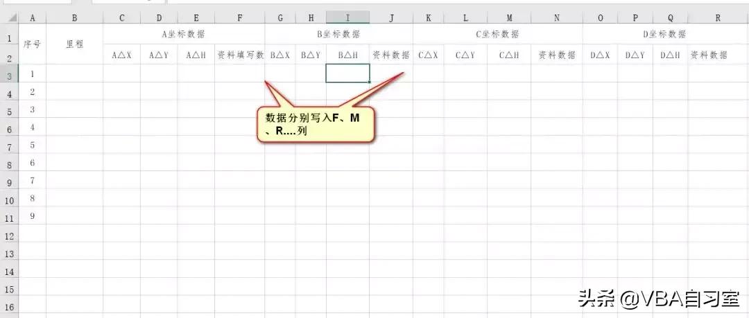 excel内容提取到word表格里,vba批量提取word表格数据到excel
