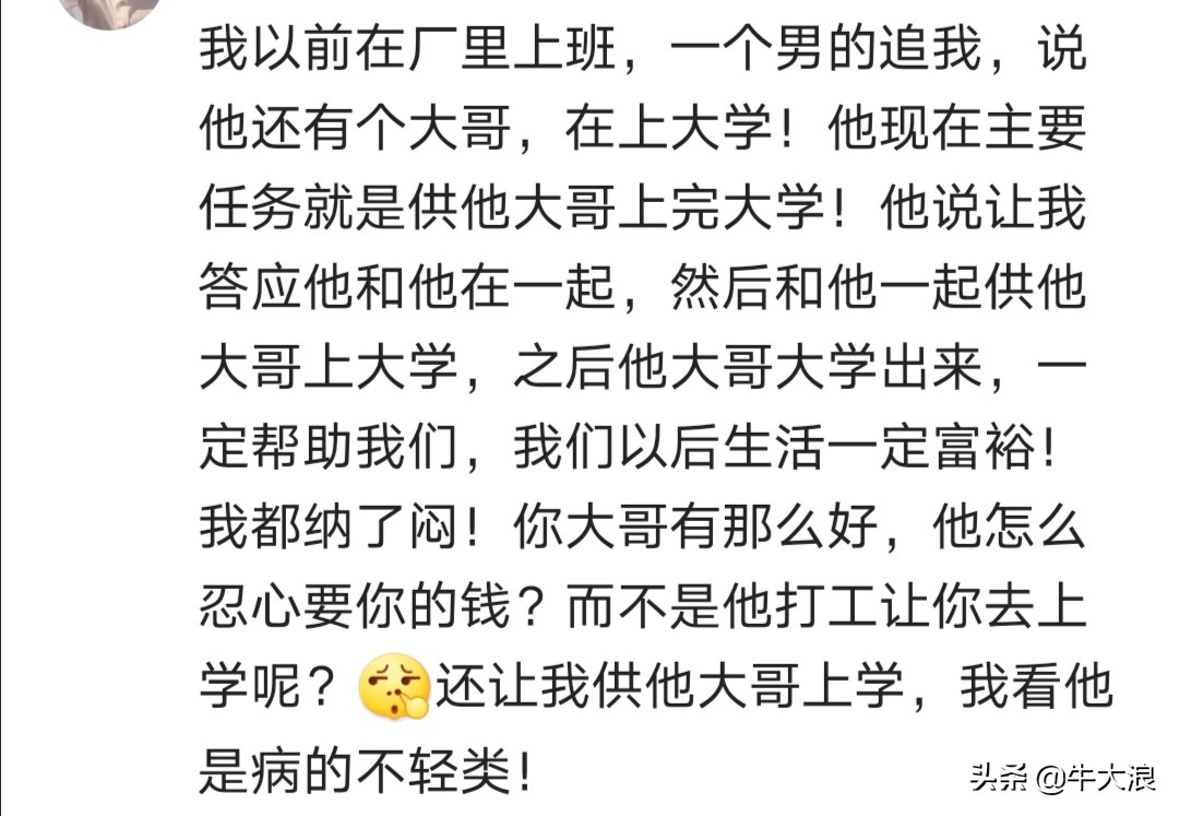 遇到奇葩朋友怎么办,遇见奇葩人该怎么办