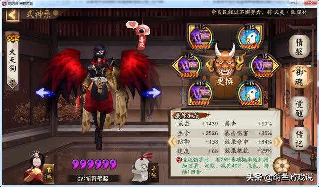 阴阳师斗技如何克制sp阎魔,阴阳师2024斗技平民最佳阵容