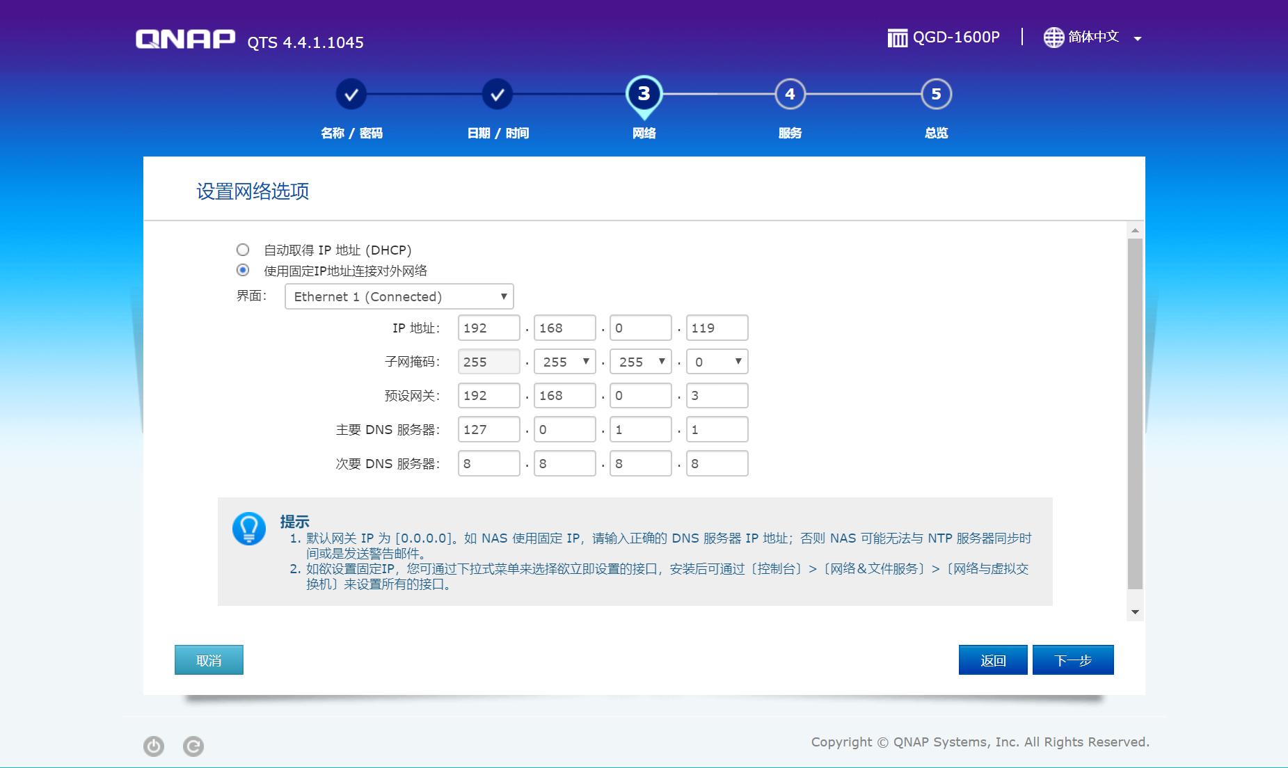 qnap威联通第三方软件,威联通qnap是什么