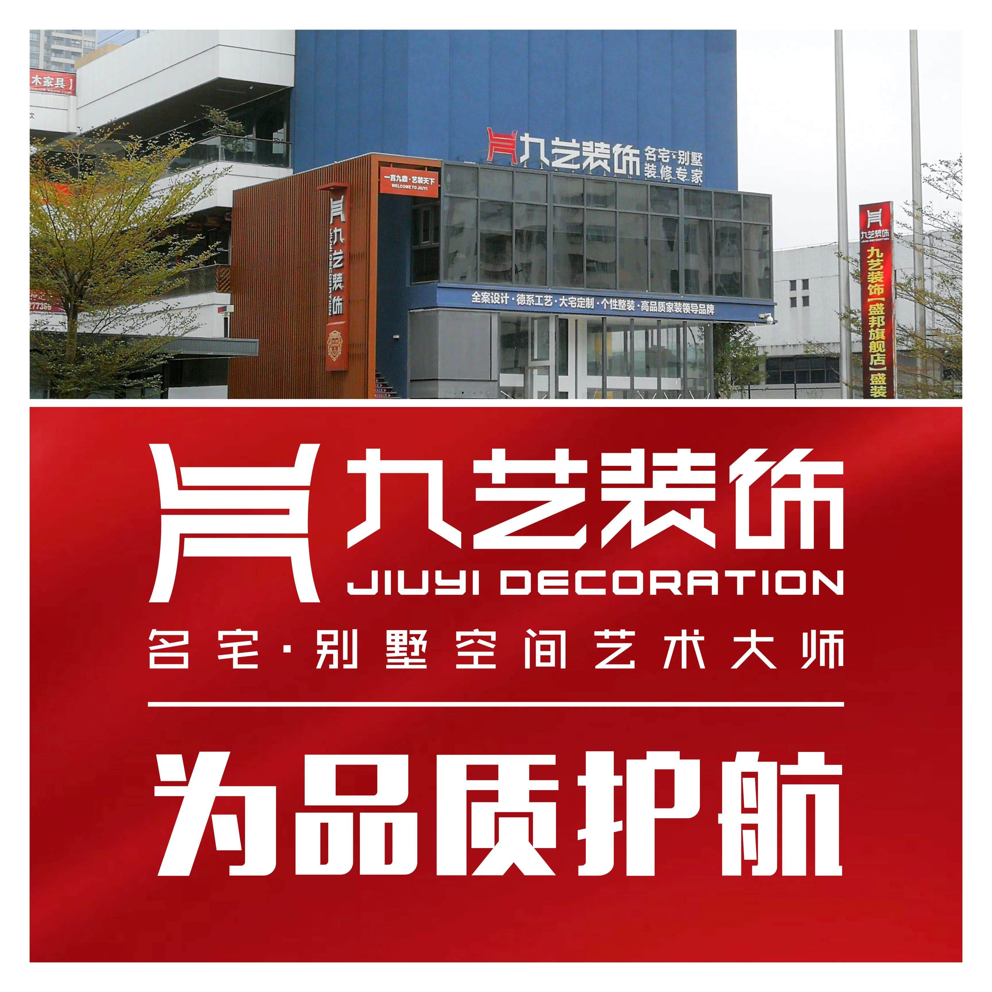 湛江装修公司靠谱吗,湛江三禾装修公司口碑