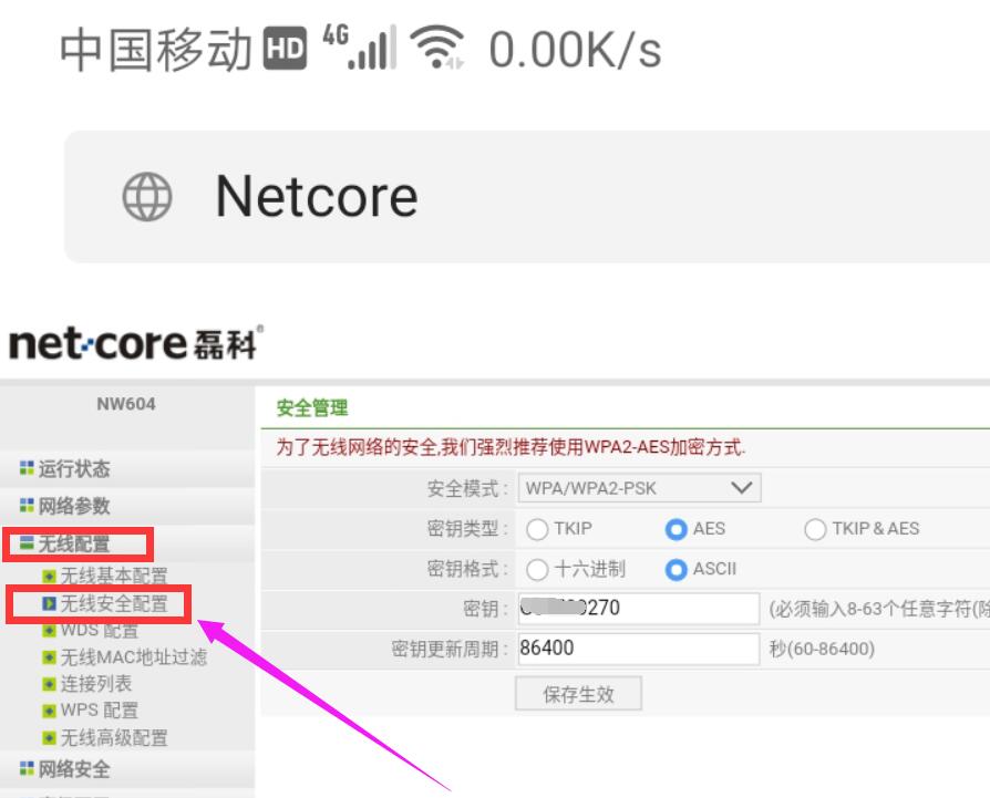 怎么用手机清理家里的路由器,怎么才能清理路由器