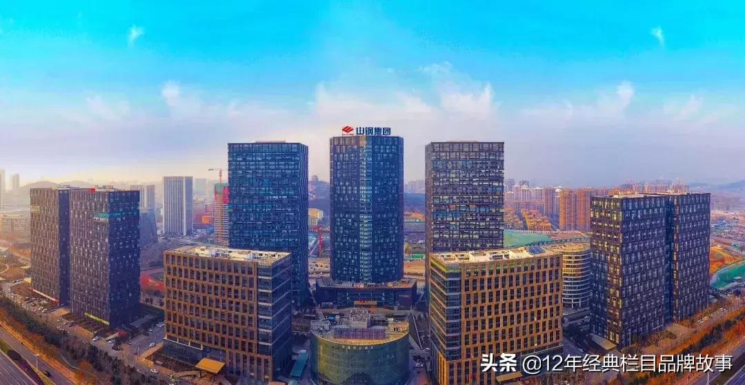 山钢集团改制单位,山钢集团混改最新消息