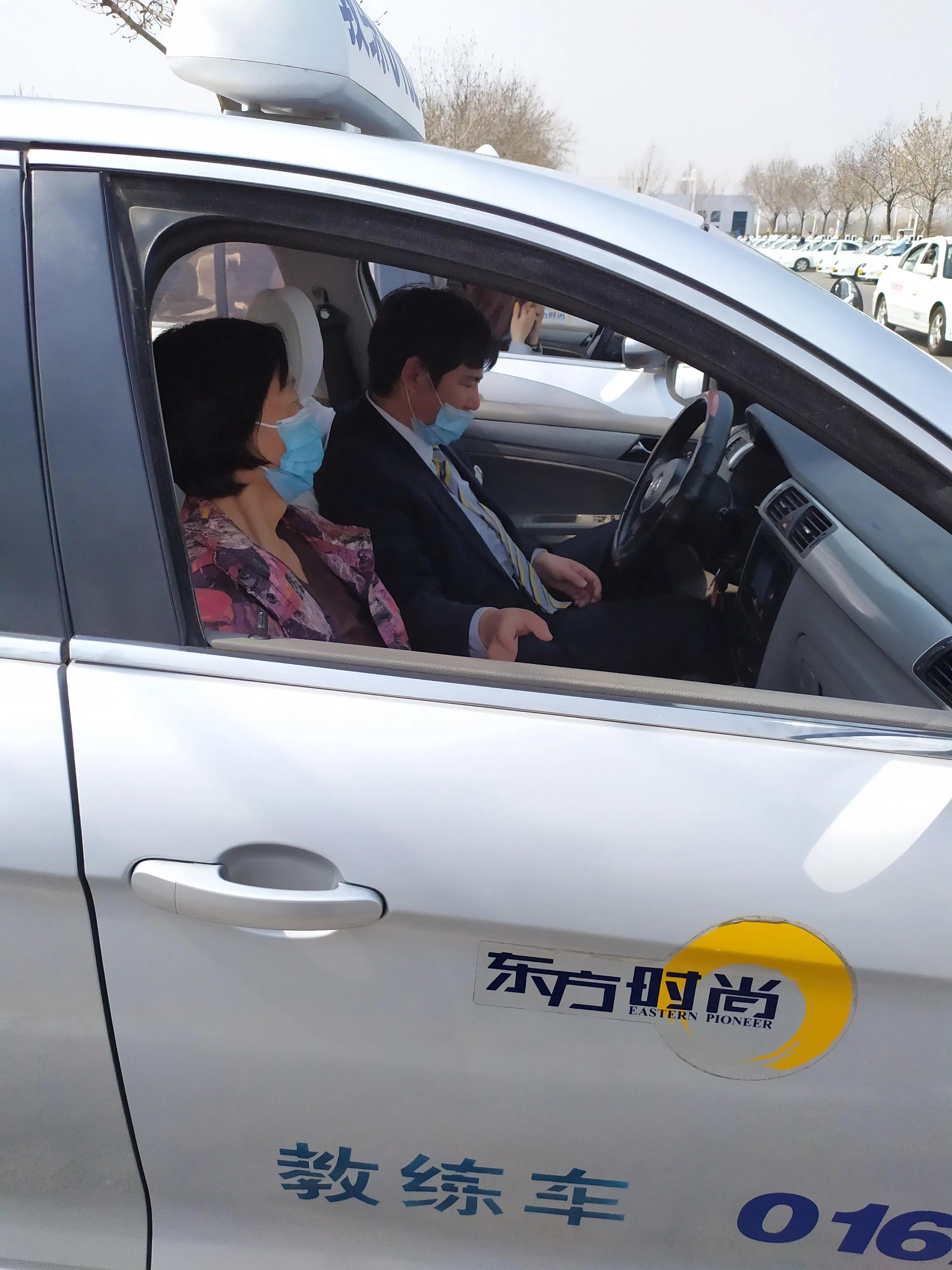 东方时尚驾校微博,东方时尚驾校相关视频