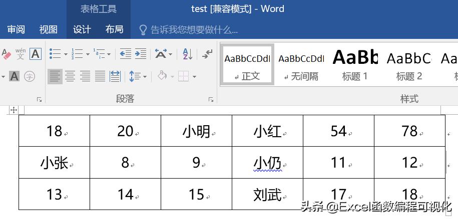 vbaexcel数据写入word,excel导入word指定位置vba代码