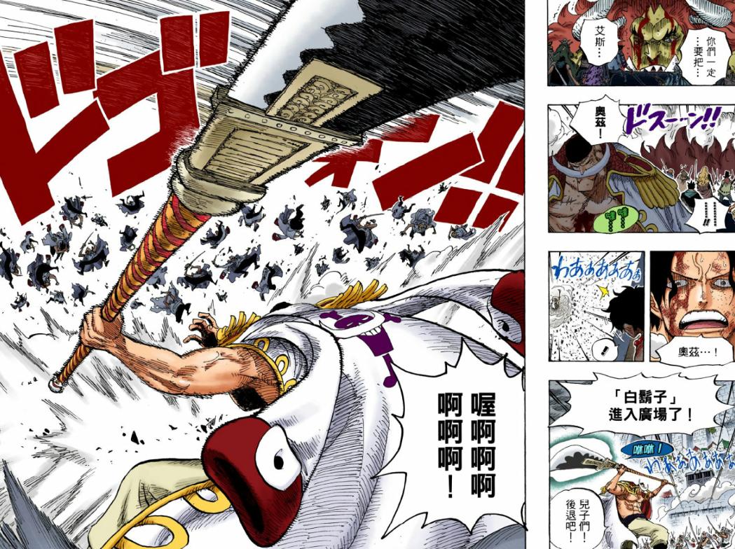 海贼王刀种类及图片,海贼王中黑刀是什么级别的刀