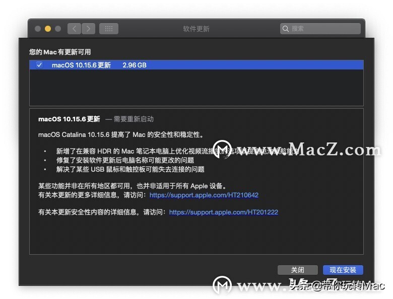 macoscatalina版本10.15.7会重启,macoscatalina10.15.7使用教程