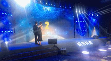 别人家的年会vs你的年会,别人家的年会震撼到心灵