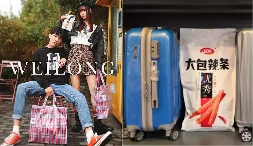 高瓴资本和卫龙,卫龙创业时间