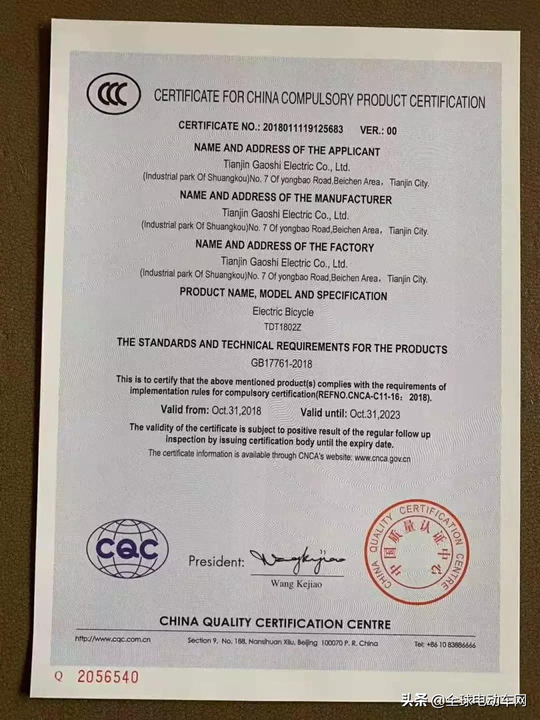 26年坚守，行业品质担当，高仕用实力致敬新国标！