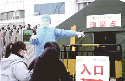 现在去医院看病安全吗?——记者探访徐州市中心医院日常诊疗情况