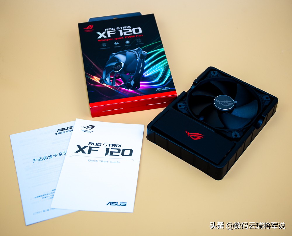 ROGStrix风神XF120磁悬浮风扇，让系统火力全开