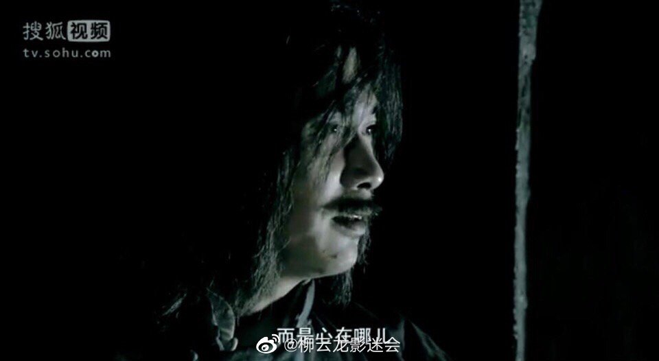 传奇之王柳云龙最后跟谁在一起了,柳云龙的谍战剧传奇之王第十五集