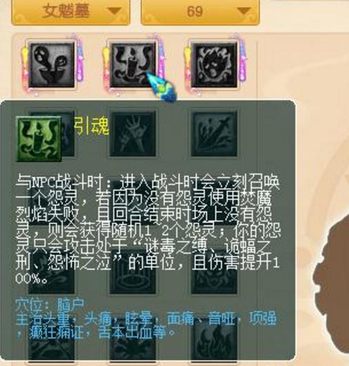 无底洞109封系经脉怎么点,159级无底洞门派经脉怎么点