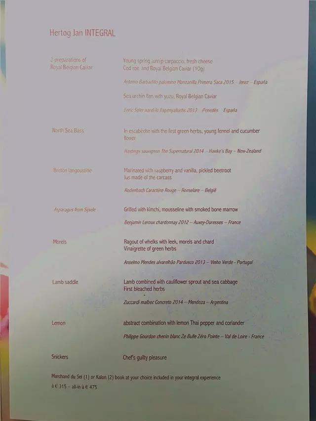 米其林餐厅三星美食试吃,米其林三星餐厅3000块能吃多少